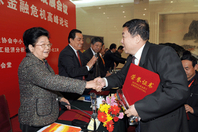 人大常委會(huì)副委員長，全國婦聯(lián)主席：顧秀蓮為我司董事長、總經(jīng)理：黃毅頒獎(jiǎng)